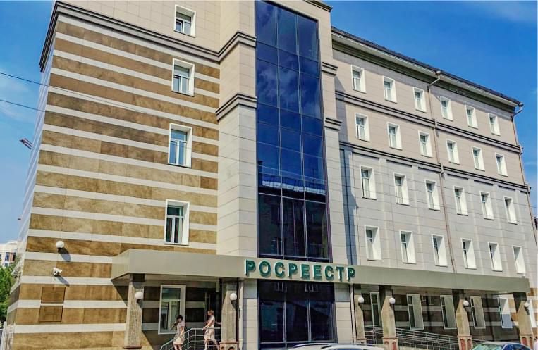 здание Росреестра